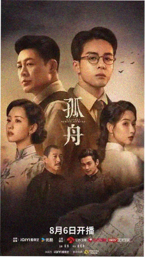 三体·黑暗森林 免费在线观看www