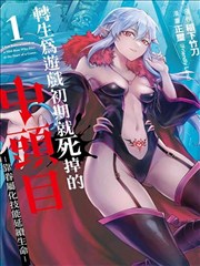 海贼王·蛋头岛篇 免费在线观看www